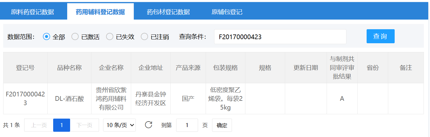 1753425810289307.png image.png