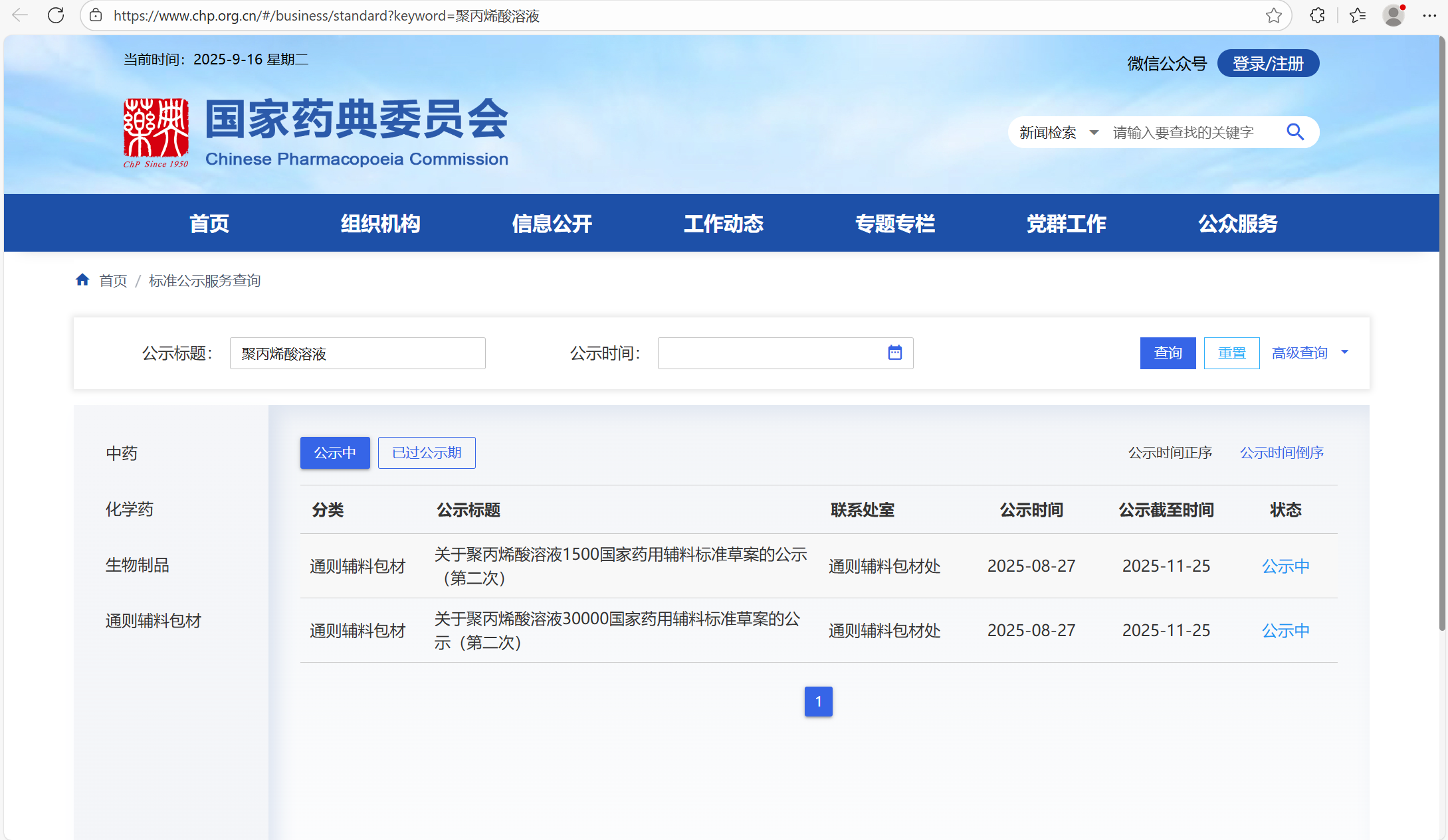 1757992144791292.png 1757992144791292.png