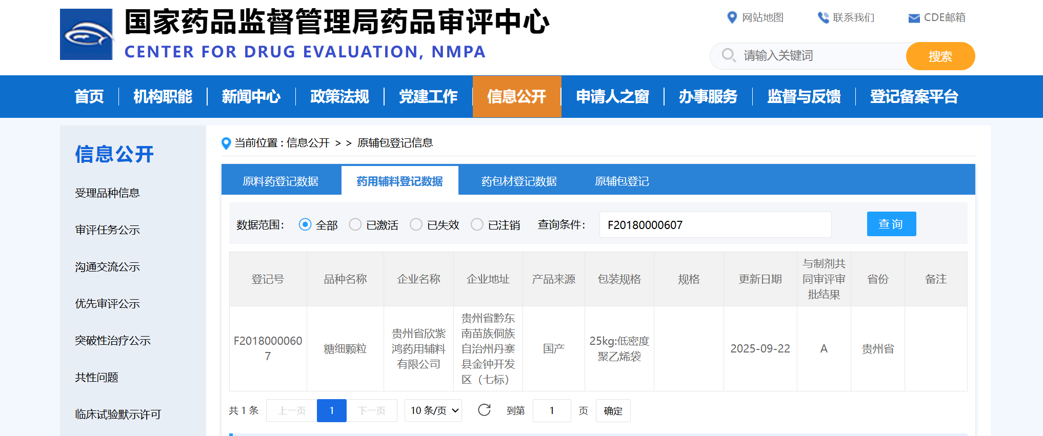 1764035144627034.png 微信图片_20251125092320_973_160.png