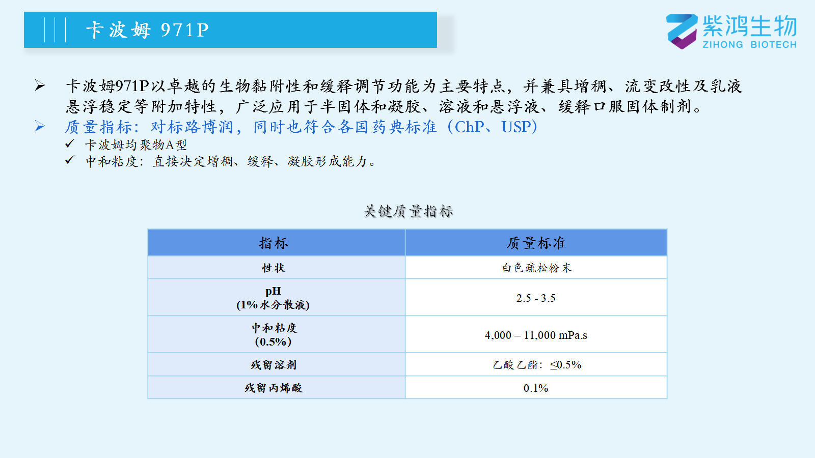 1772414009776749.png 971P.png