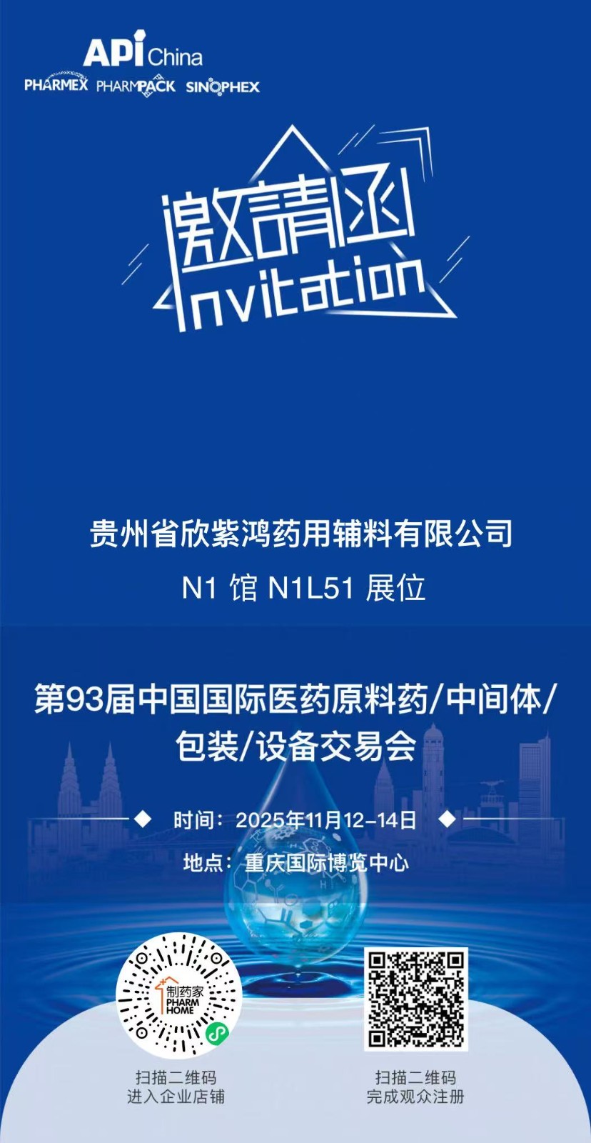 �Ʋʹ��ʡ�(�й���)���޹�˾����