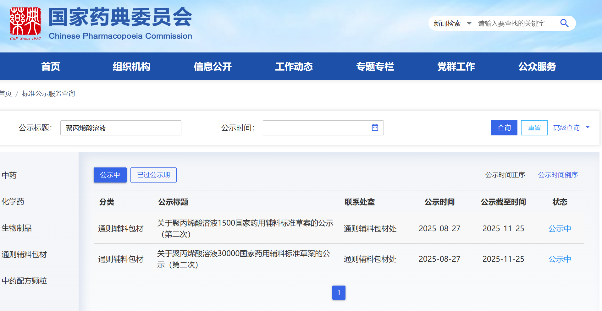 �Ʋʹ��ʡ�(�й���)���޹�˾����